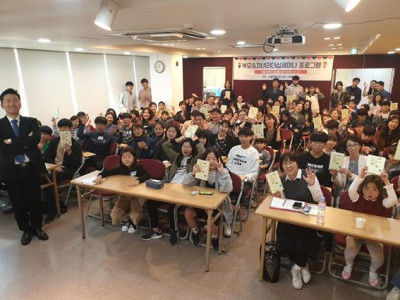 제149회 부모자녀리더십세미나 열려