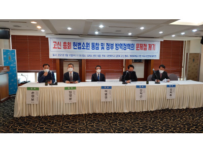 보건복지부 사회적 거리두기의 체계 개편(안)의 문제점