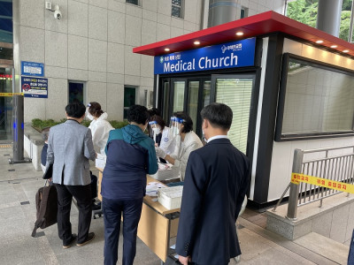 [포토]합동총회 목장기도회 참석자 대상 코로나 즉석 검사