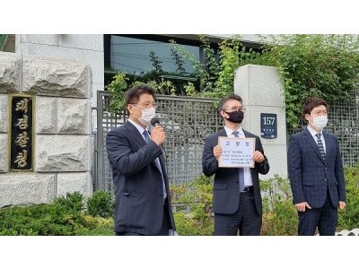 국민혁명당, 이재명 경기지사  대검에 고발