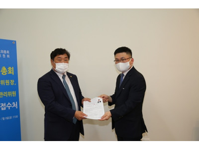 오광춘 장로, 합동총회 106회기 감사부장 입후보 등록