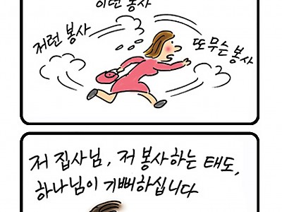 가정의 달