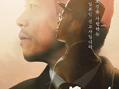 영화 ‘무명’ 2025년 다큐영화 1위 등극