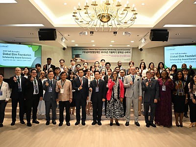 글로벌엘림재단, 2025년 가을학기 장학금 수여식 개최