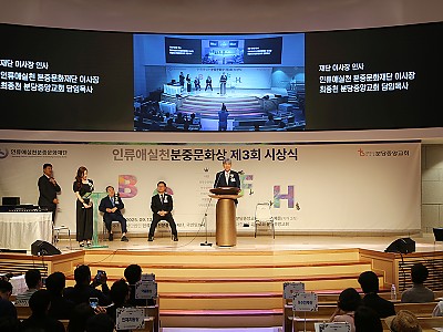 제3회 인류애실천 분중문화상…문화예술 인재 격려