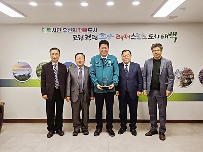 태백 교계, 태백시와 저출생 극복 정책 간담회