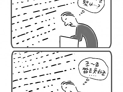 중언부언&중언부언