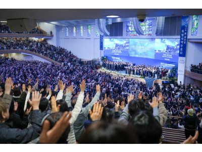 사랑의교회 제24차 봄 글로벌 특별새벽부흥회