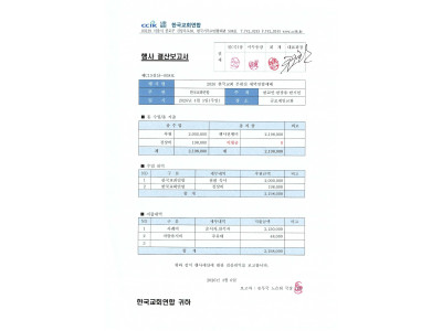 2026 한국교회 부활절 새벽연합예배, 은혜 가운데 마무리