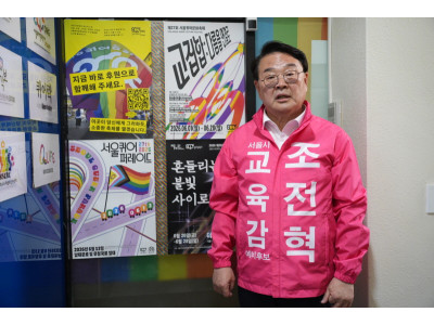 기독언론협회 공개질의에 종자연 회신…법리 설명했지만 검증 자료는 빠져