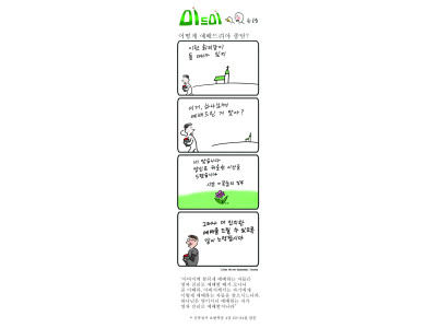 어떻게 예배드려야 좋담?