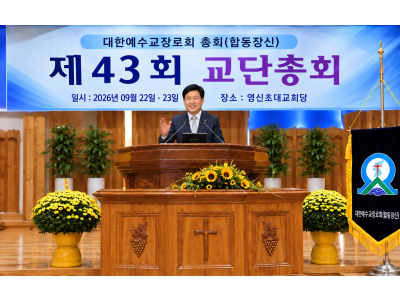 북아일랜드 법, 모든 신념의 동등성 주장 논란... 기독교계, '정체성 …