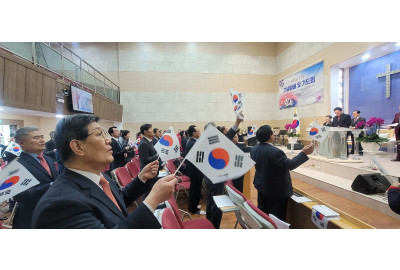 한교연, 원주서 제105주년 3.1절 기념예배