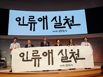 ?‘제3회 분중문화상’ 후보자 추천 및 시상 계획 공고