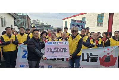 한국교회연합, 14년째 이어온 ‘사랑의 연탄나눔’