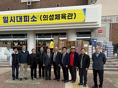 한교총, 의성 산불 피해현장 방문…이재민 위로 및 긴급구호금 전달