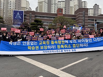 “등록취소는 형식적 청문… 제도 개선이 먼저”