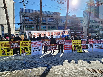 모자보건법 개정안 발의 규탄…기독교계, 박주민 의원 강력 반발