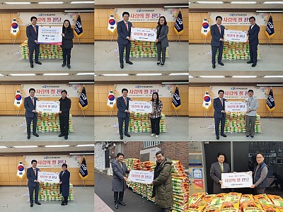 고경환 대표회장, “사랑의 쌀 나눔은 사랑의 실천”