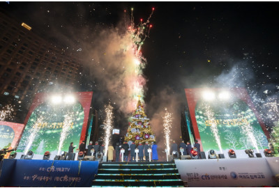 2025대한민국성탄축제 성탄트리 점등식 진행
