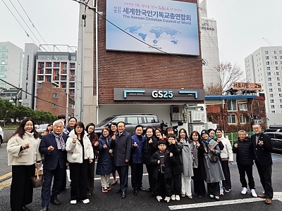 대한민국 이주민 가족 초청 성탄누림잔치 개최