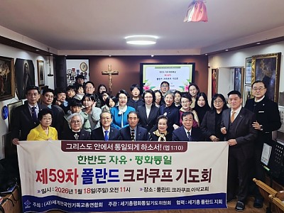 “통일은 경계가 무너지는 것이 아니라 자유를 찾는 것”