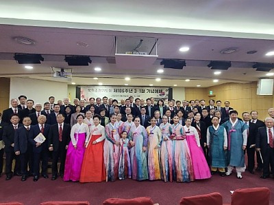 국회조찬기도회 제106주년 3?1절 기념예배 드려