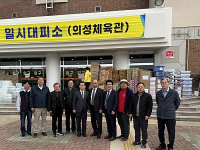 한교총, 산불 피해 현장 방문, 지속적인 구호 활동과 복구 지원키로