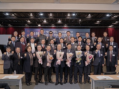 17개광역시?도 악법대응본부 제4회 정기총회 개최