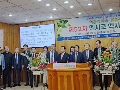 “중보자이신 예수님을 전할 때 통일 당겨질 것”