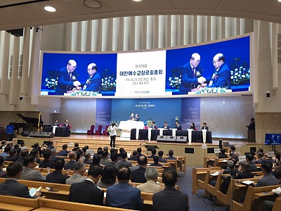 예장개혁총회 109회기 총회장 조경삼 목사 선출