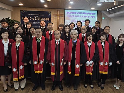 기하성 순복음영산… "영원한 스승 조용기 목사의 신학과 신앙 계승 발전"