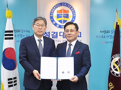 성결대-안양시기독교연합회, 기독교 글로벌 리더 양성 위한 업무 협약