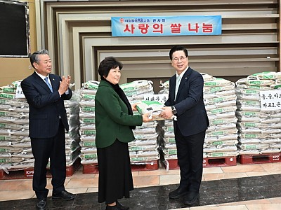 여의도순복음교회 사랑의 쌀 1200포대 전달