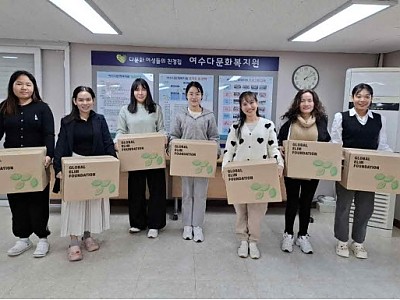 엘림다문화센터… ‘다문화행복꾸러미’ 나눔 전달