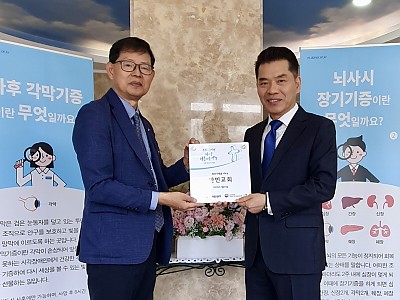 생명나눔예배로 소외된 이웃 향한 섬김 이어가