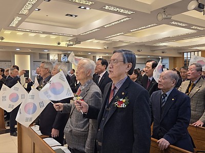 합동 전국 원로·은퇴장로연합회 3·1절 기념 ‘나라 사랑 기도’