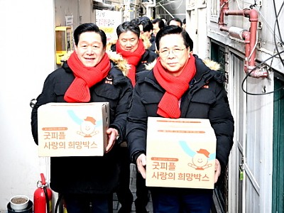 여의도순복음교회, 성탄 앞두고 쪽방촌에 ‘사랑의 희망박스’ 전달