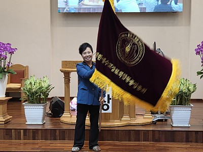 예장합동중앙총회…분열의 아픔 딛고 선포된 새로운 비전