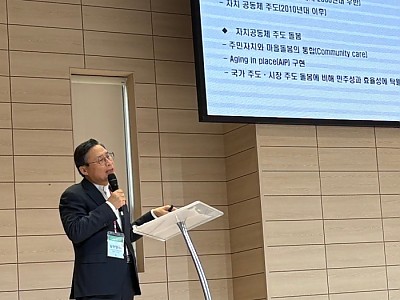 장헌일 박사 “교단과 신학대학에 ‘통합돌봄선교 통합돌봄목회’ 구축이 시급”