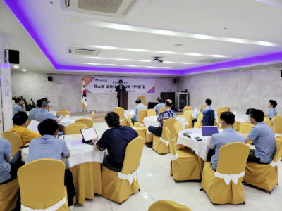 미래목회포럼 리더쉽 컨퍼런스 개최