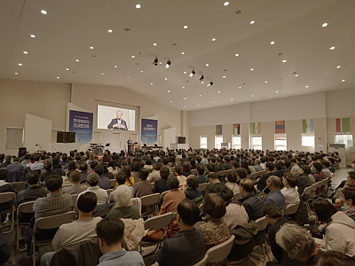 목선협, 제17차 목회자선교컨퍼런스 개최