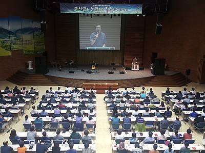 상처입은 마음을 치유 받은 성서적 내적치유 세미나