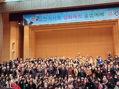 국제문화예수선교회, ‘헤븐마라나타 전도코인 세미나 및 설명회’