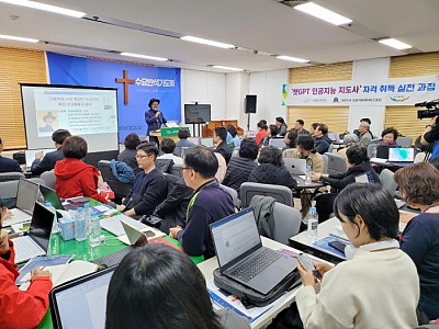 한국기독교AI위원회, 크리스천 AI미디어선교사 양성