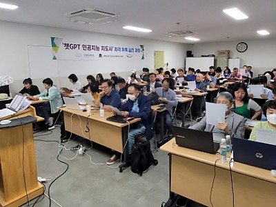 ‘크리스천 AI미디어선교사’양성 과정 진행