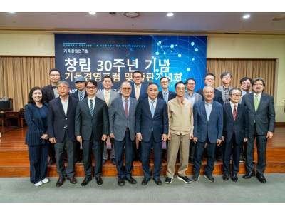 CTS와 기독경영연구원의 공적 확장 위한 업무협약 체결