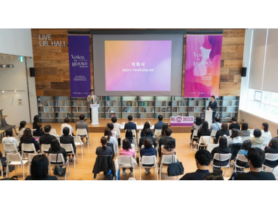 희망친구 기아대책·롯데백화점, ‘리조이스 캠페인 10주년 기념 포럼’ 성료
