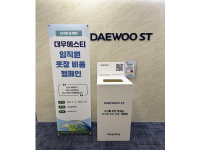 지파운데이션, 기업 임직원 의류 및 잡화 기부 통해 ‘같이상점’ 활성화
