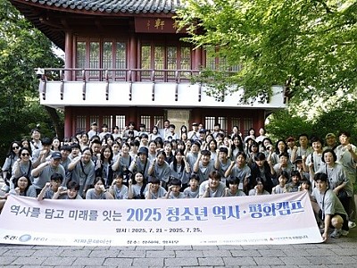 지파운데이션, 인천광역시 아동·청소년 대상 해외 역사체험 프로그램 진행